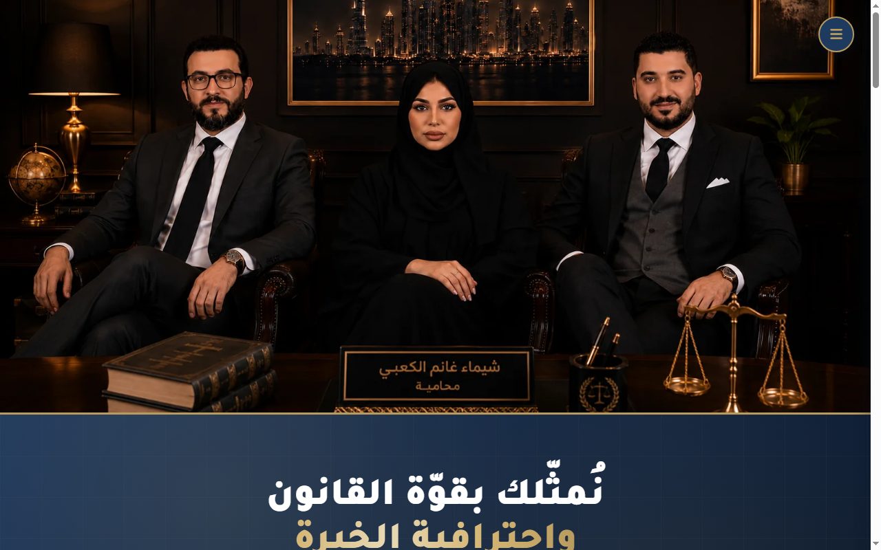 Al Kaabi Advocate