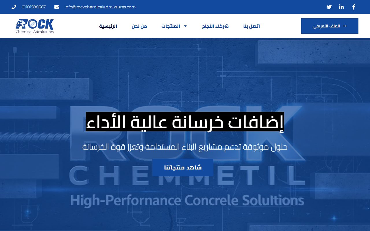Rock Chemical Admixtures